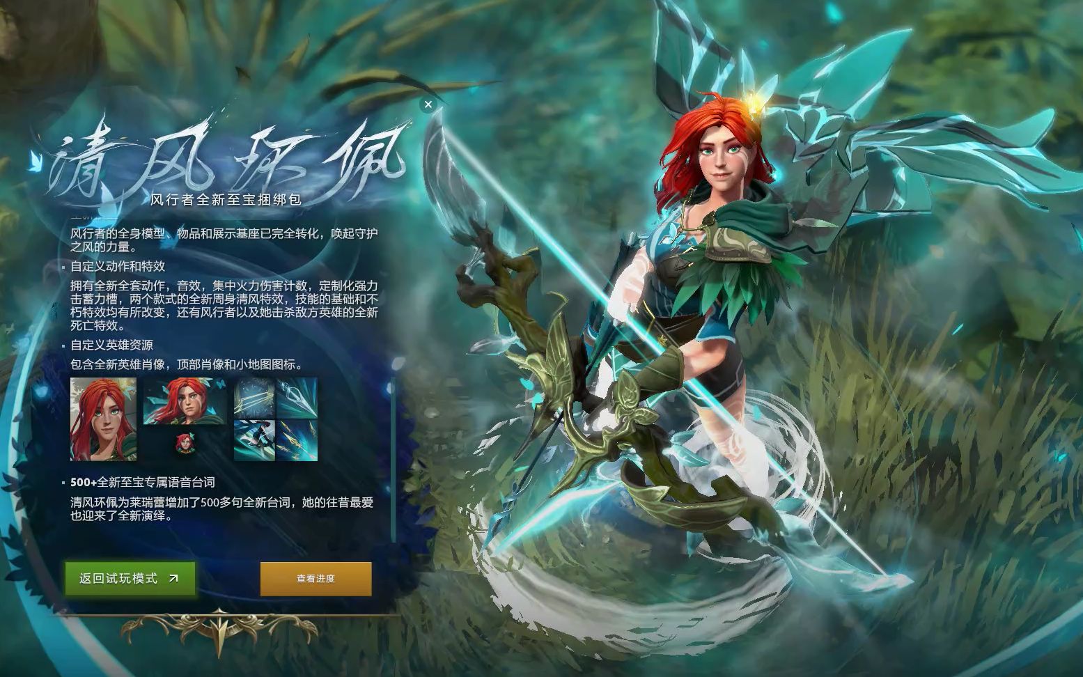 体的调配工 体的调配工