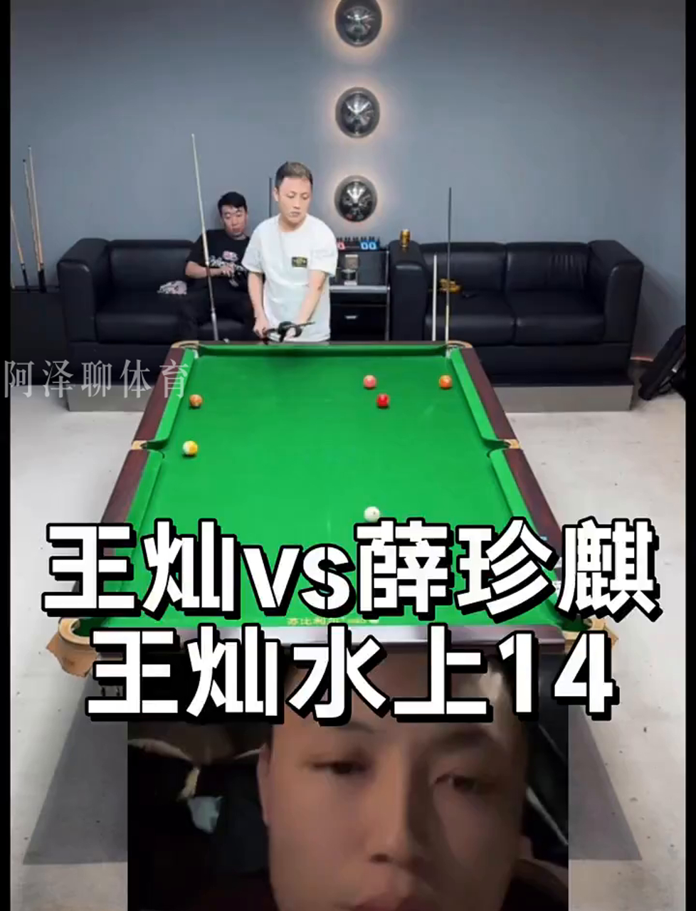 排名积分 排名积分